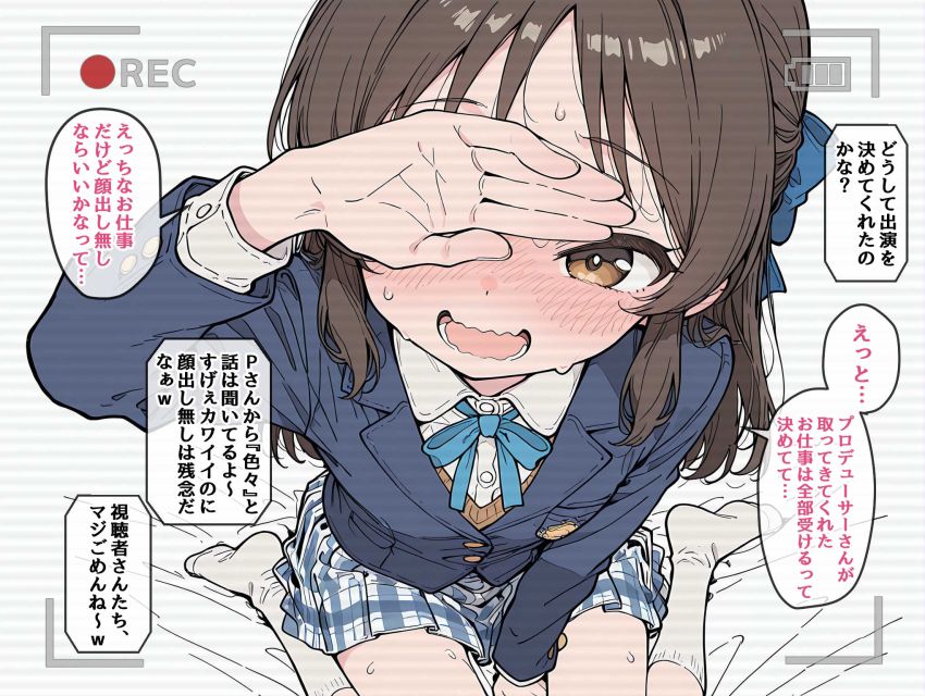 【画像】女さん「やだっ…待ってください…まだ、心の準備が…♥」マネージャーの持ってきたAV撮影の仕事を受けてしまうアイドルさん【アイマス】