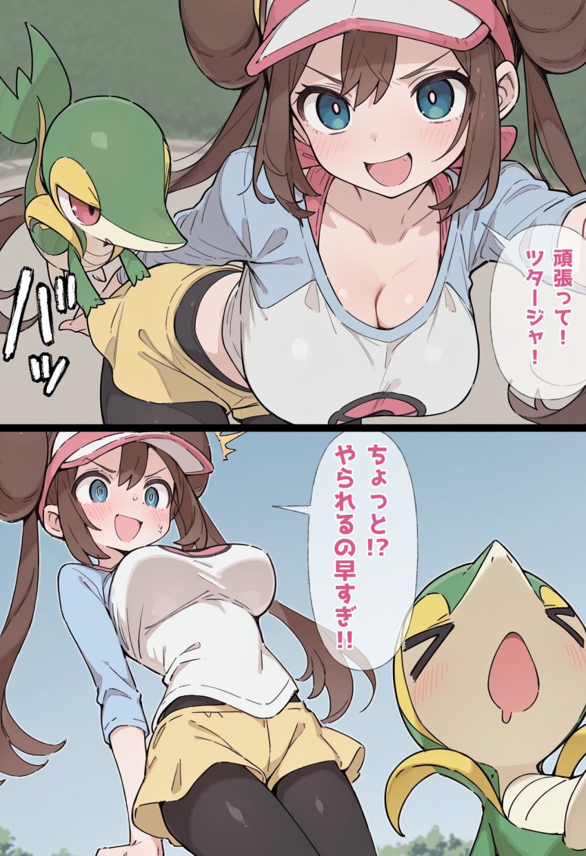 【画像】女さん「おじさんまだ出せるでしょ～？」ポケモンバトルで負けた女さん身体で勘弁してもらうｗ【ポケモン】