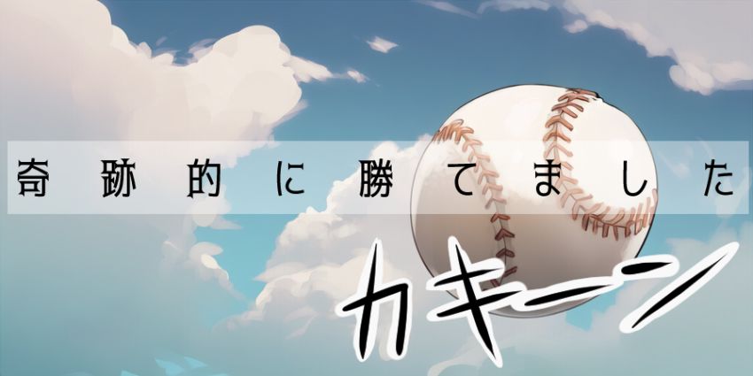 【画像】男さん「な、内申点のことは先生に任せておきなさい…♥」権力で生徒と悪いことをする教師