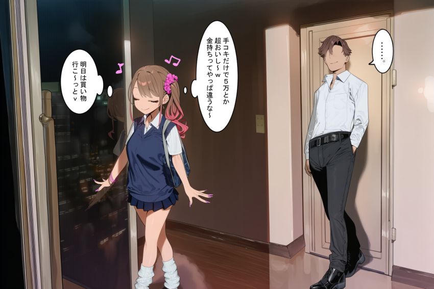 【画像】男さん「な、内申点のことは先生に任せておきなさい…♥」権力で生徒と悪いことをする教師