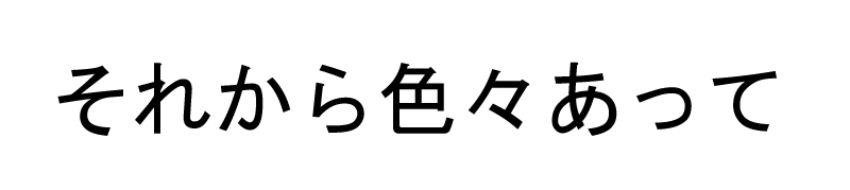 【画像】男さん「な、内申点のことは先生に任せておきなさい…♥」権力で生徒と悪いことをする教師