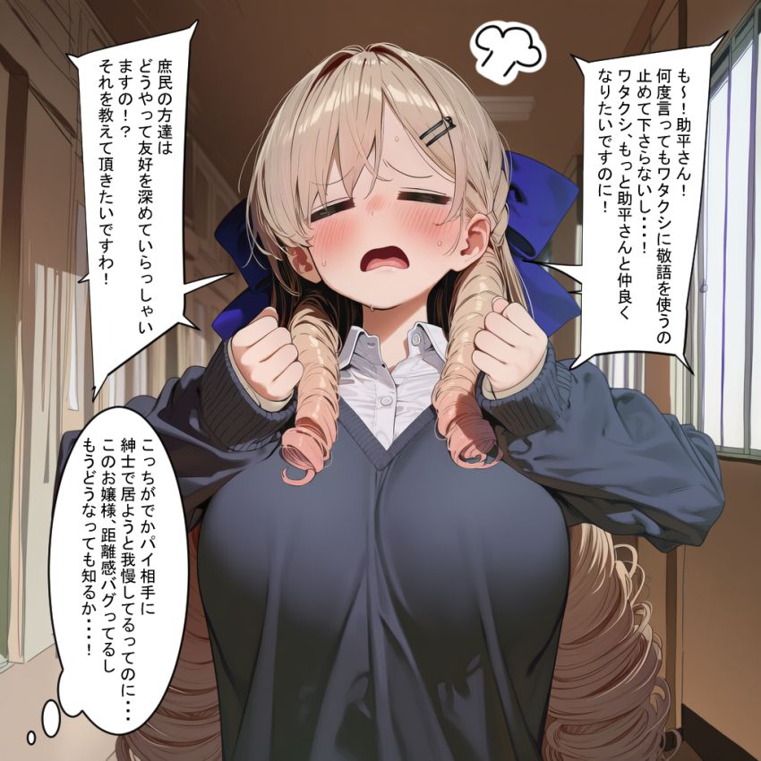 【画像】男さん「な、内申点のことは先生に任せておきなさい…♥」権力で生徒と悪いことをする教師