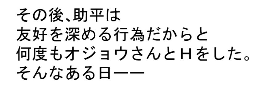 【画像】男さん「な、内申点のことは先生に任せておきなさい…♥」権力で生徒と悪いことをする教師