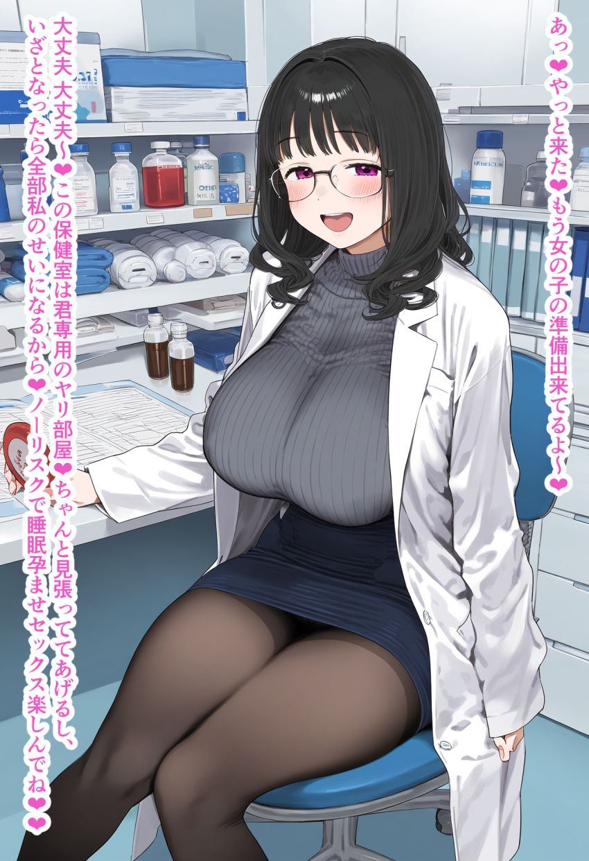 【画像】男くん「うっ♥おっ♡気持ち良すぎて頭おかしくなるっ♥♡」寝ている無防備な女さんに思う存分生ハメしよう