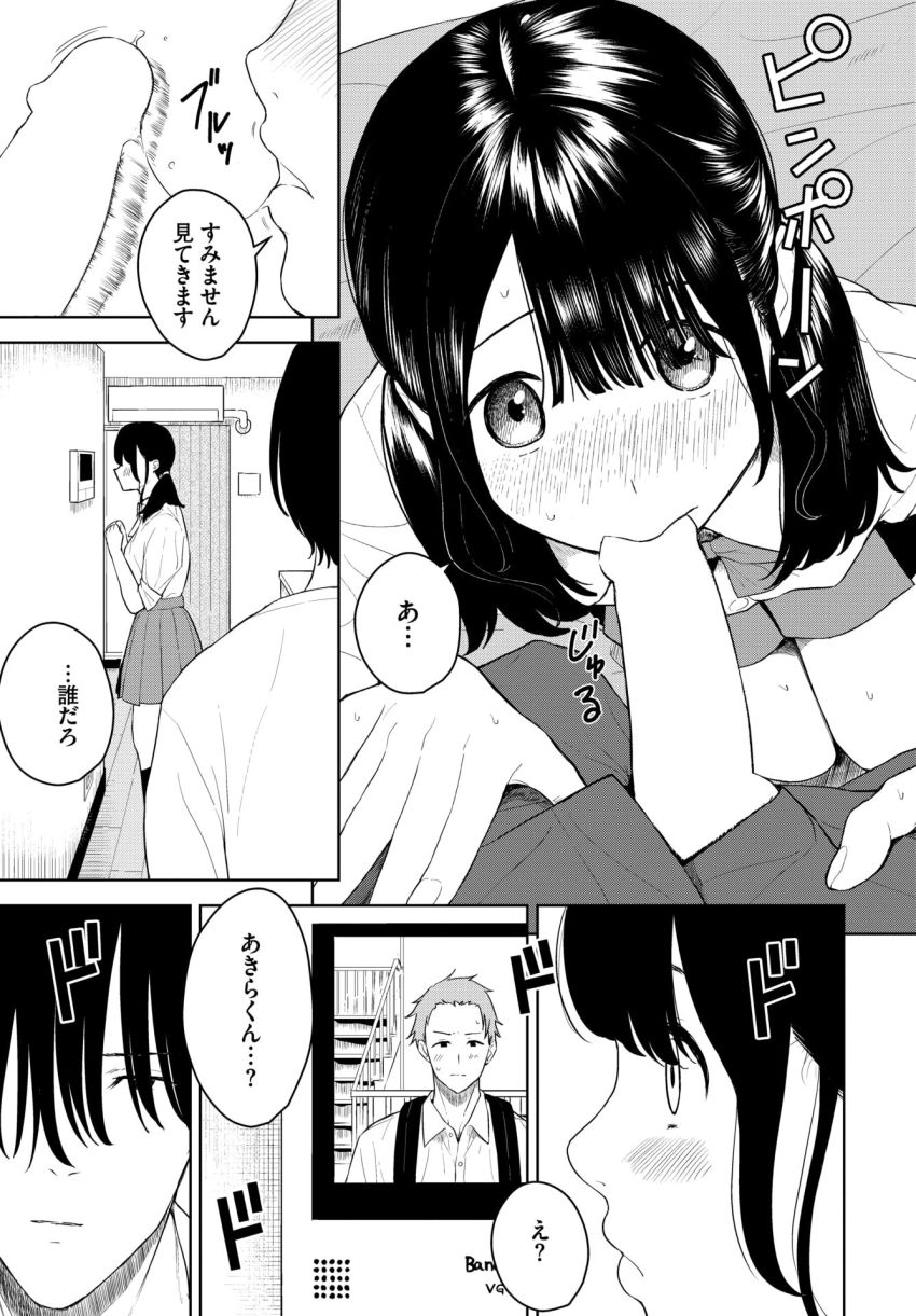 【漫画】男さん「勉強はしなくていいの？」彼氏がいるのに家庭教師とエッチしてしまうJKさん【彼の知らない秘密ごと】