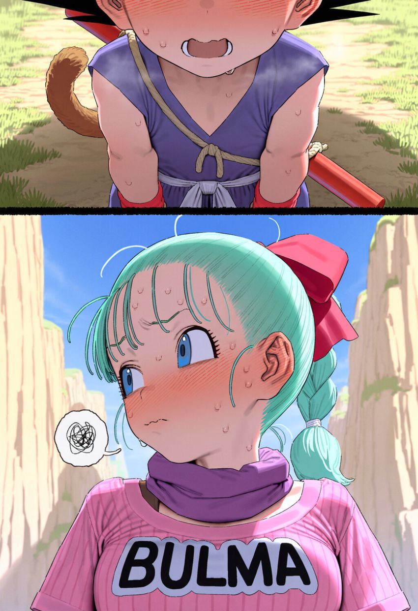 【画像】旅先で出会った男くんと旅をすることになったが発情して襲ってきた【ドラゴンボール】