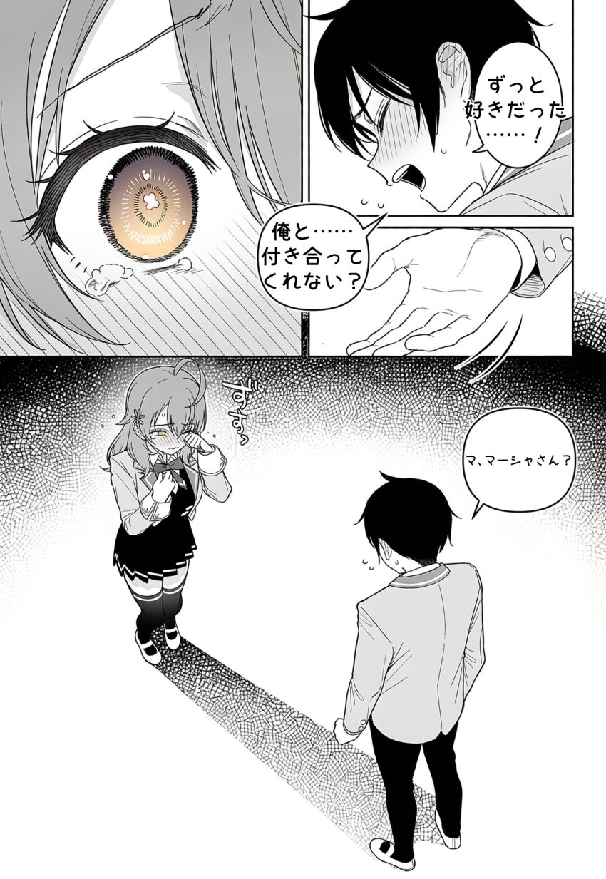 【画像】女さん「私…もう汚れちゃってるの…」好きな女さんに告ったらヤリチン先輩にヤられた後でした【ロシデレ】