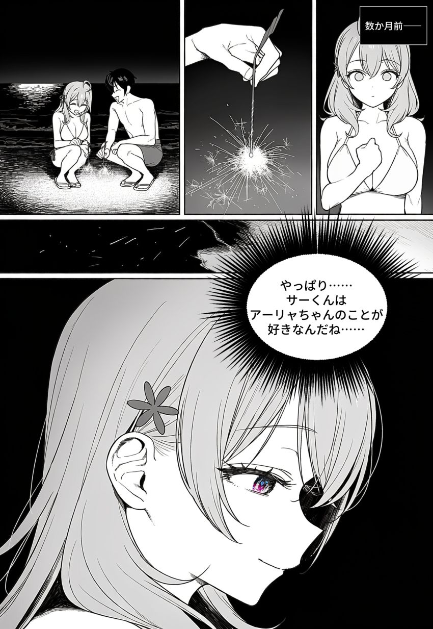 【画像】女さん「私…もう汚れちゃってるの…」好きな女さんに告ったらヤリチン先輩にヤられた後でした【ロシデレ】