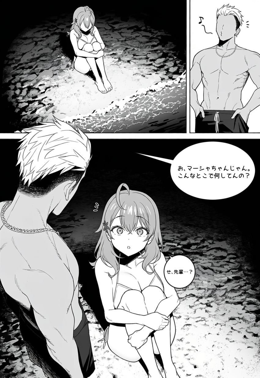【画像】女さん「私…もう汚れちゃってるの…」好きな女さんに告ったらヤリチン先輩にヤられた後でした【ロシデレ】