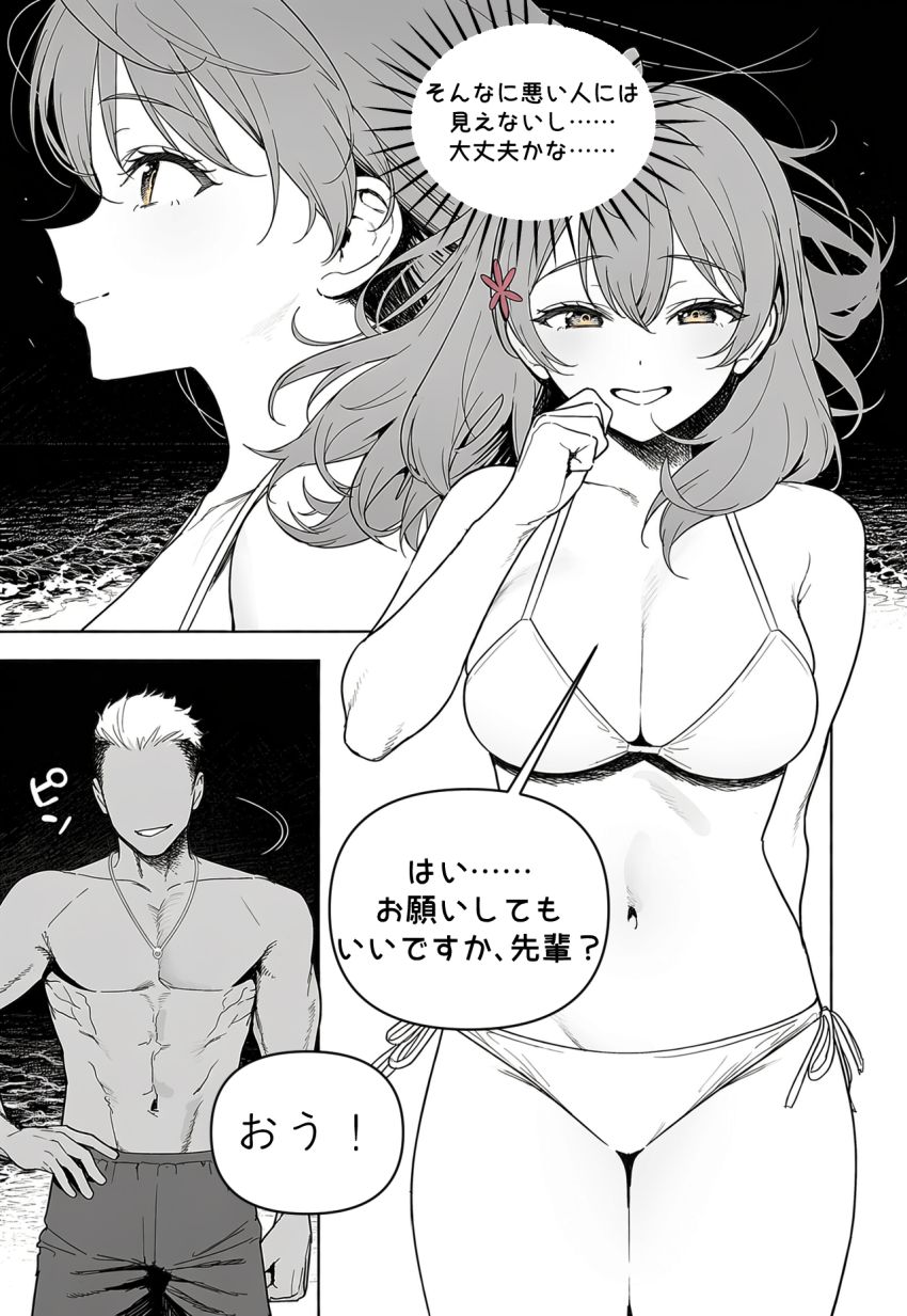 【画像】女さん「私…もう汚れちゃってるの…」好きな女さんに告ったらヤリチン先輩にヤられた後でした【ロシデレ】
