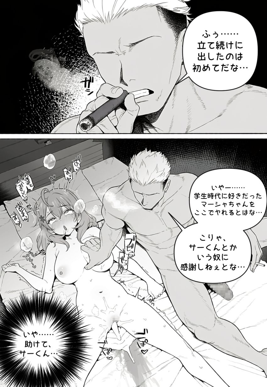 【画像】女さん「私…もう汚れちゃってるの…」好きな女さんに告ったらヤリチン先輩にヤられた後でした【ロシデレ】