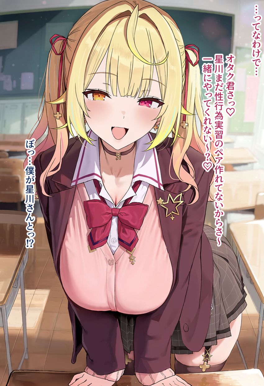【画像】ギャルさん「ううっ…オタク君あいてなのに緊張してきた…」性教育実習の相手のオタク君のチ●ポがでかすぎてハマりそう