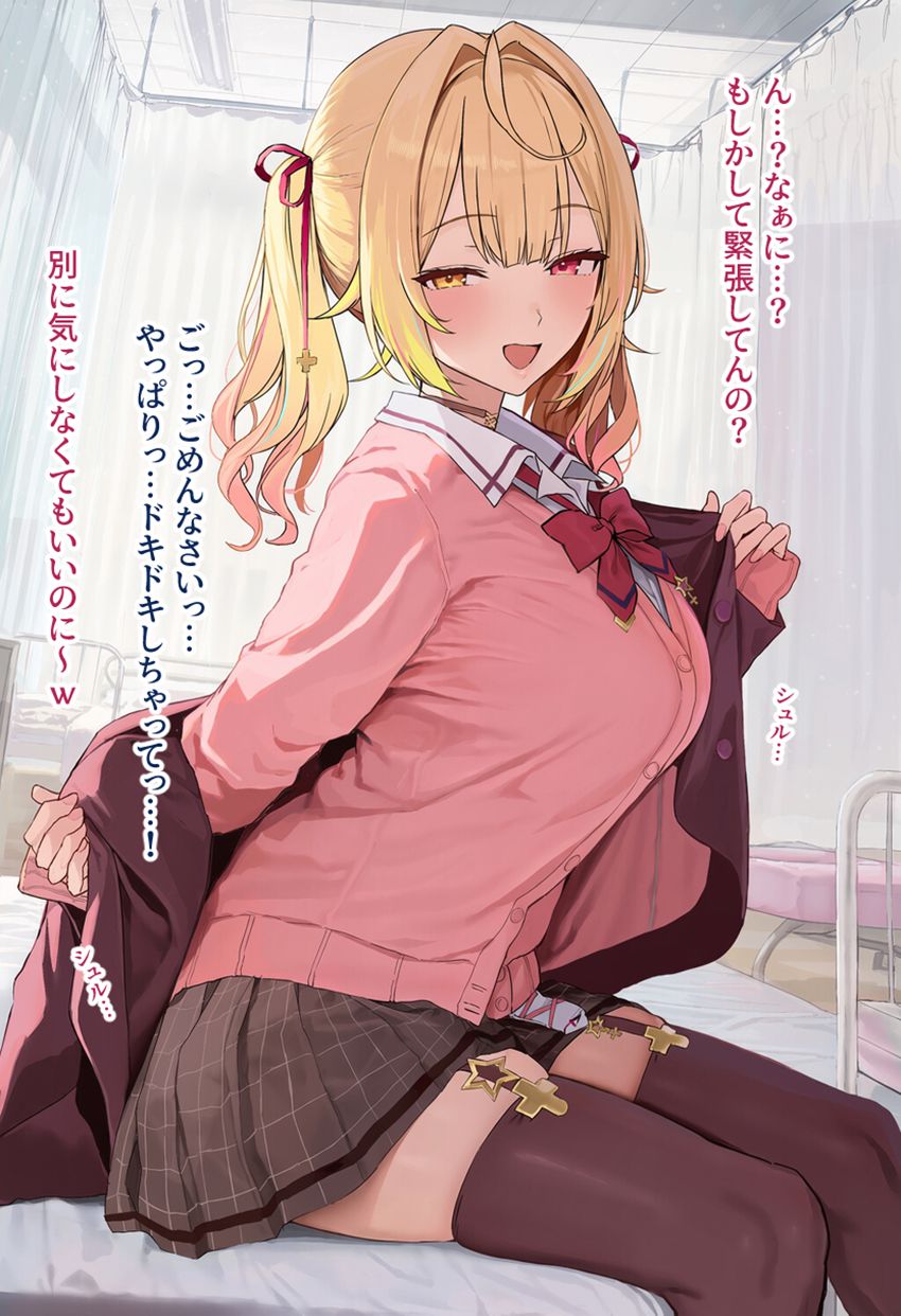 【画像】ギャルさん「ううっ…オタク君あいてなのに緊張してきた…」性教育実習の相手のオタク君のチ●ポがでかすぎてハマりそう