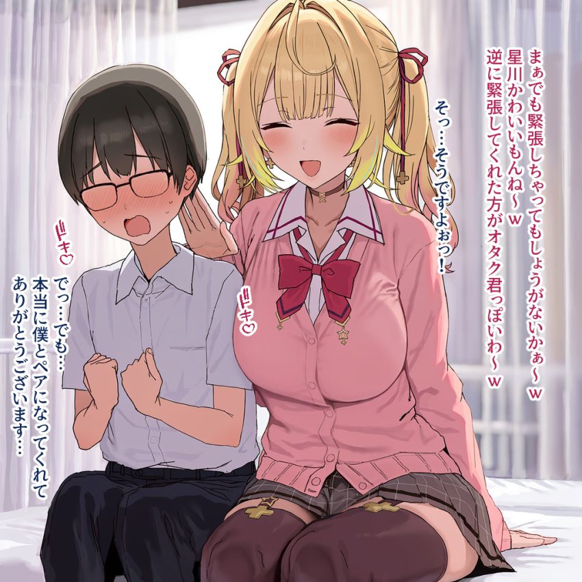 【画像】ギャルさん「ううっ…オタク君あいてなのに緊張してきた…」性教育実習の相手のオタク君のチ●ポがでかすぎてハマりそう