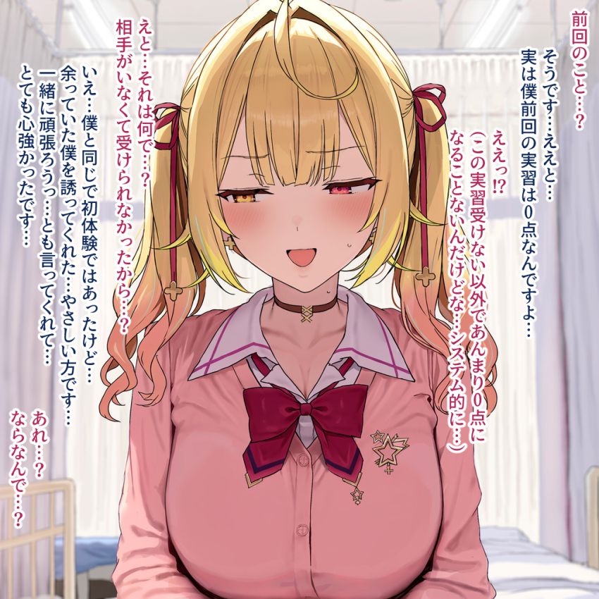 【画像】ギャルさん「ううっ…オタク君あいてなのに緊張してきた…」性教育実習の相手のオタク君のチ●ポがでかすぎてハマりそう