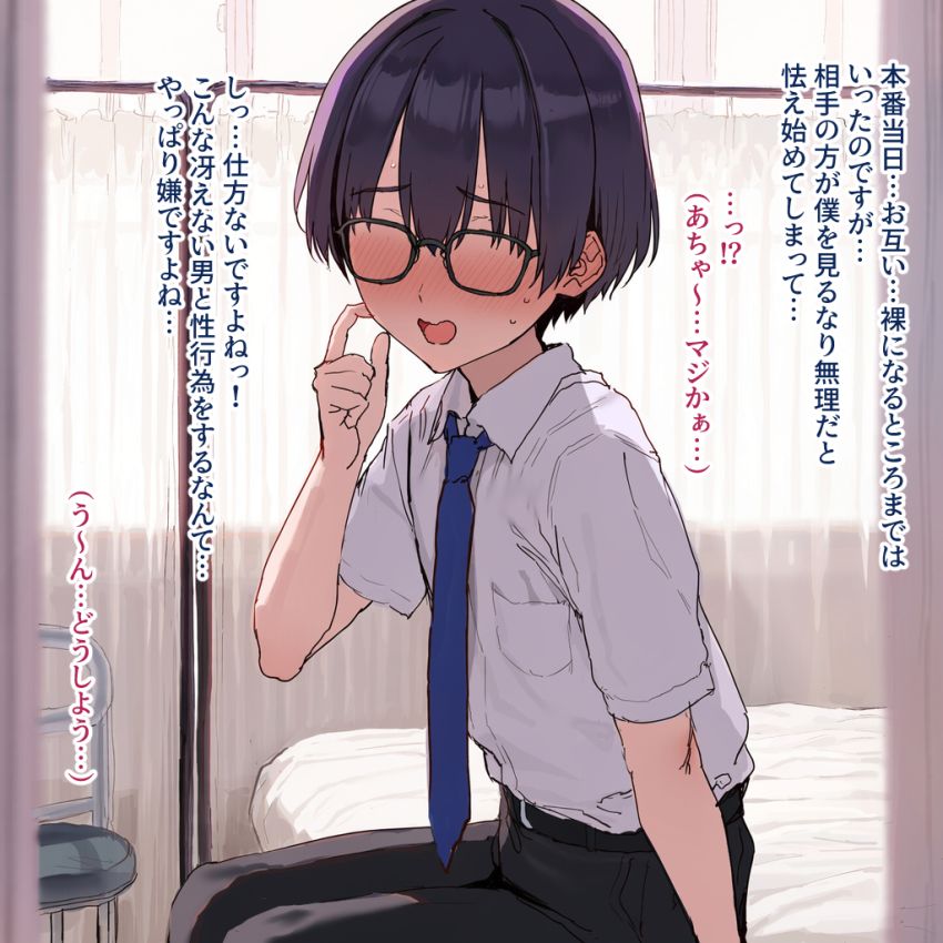 【画像】ギャルさん「ううっ…オタク君あいてなのに緊張してきた…」性教育実習の相手のオタク君のチ●ポがでかすぎてハマりそう