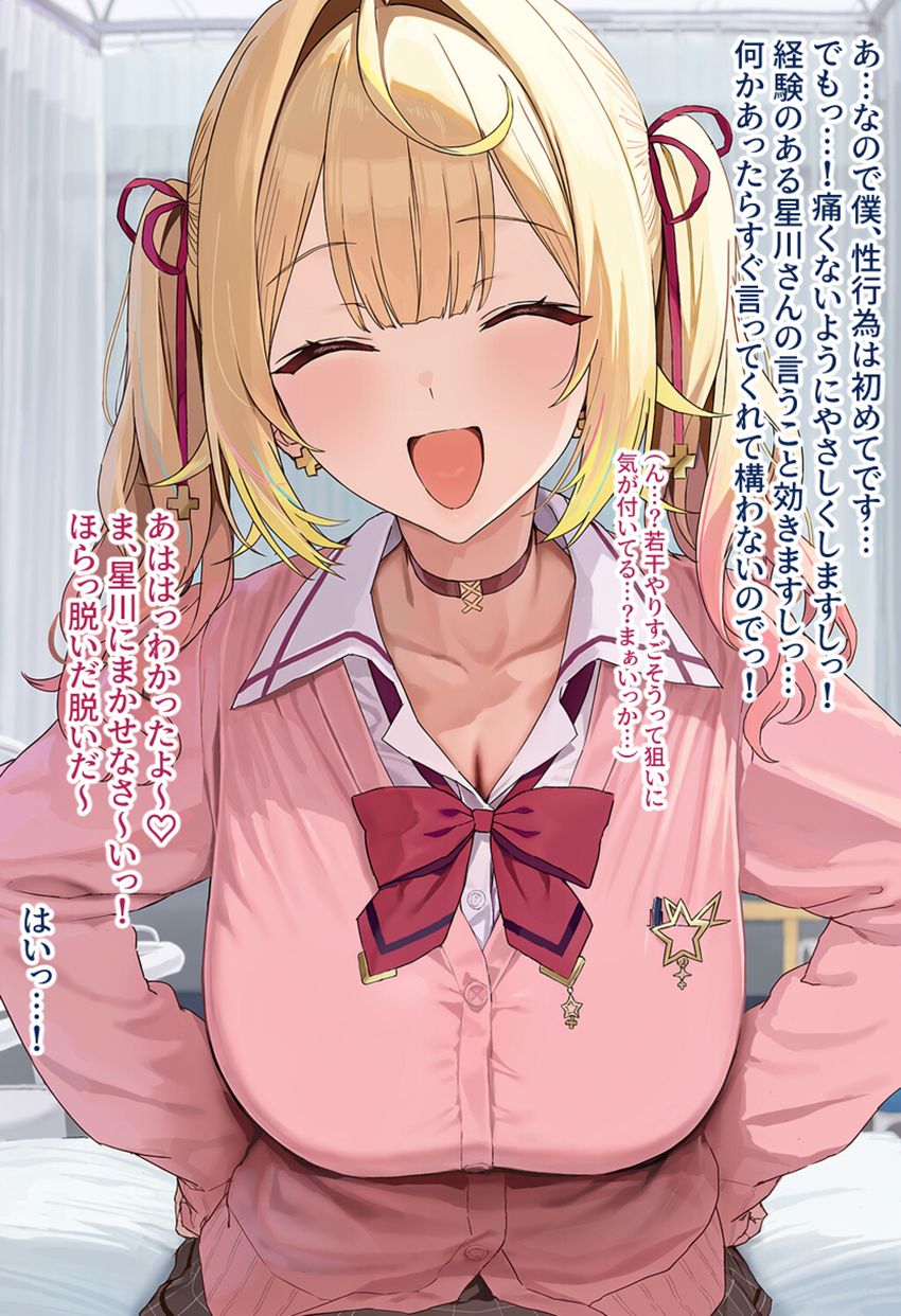 【画像】ギャルさん「ううっ…オタク君あいてなのに緊張してきた…」性教育実習の相手のオタク君のチ●ポがでかすぎてハマりそう