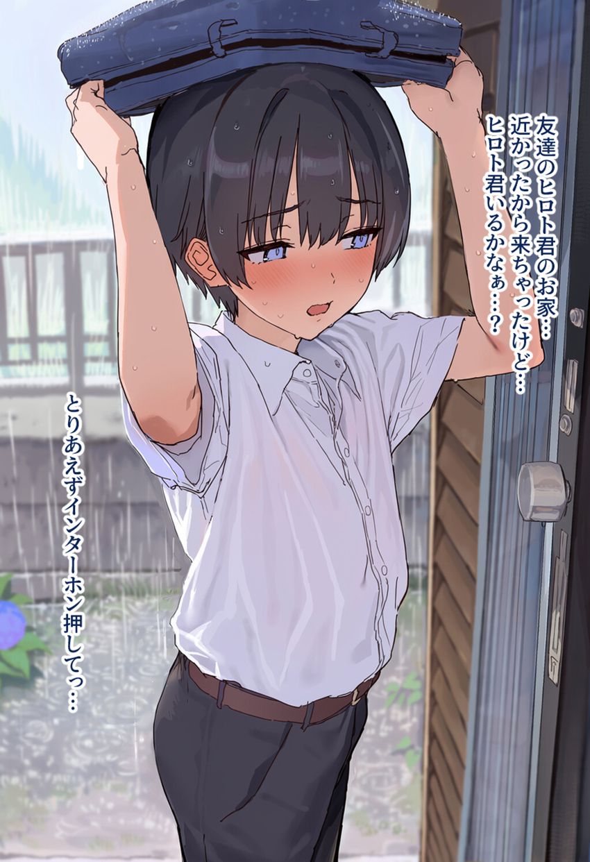 【画像】女さん「胸ばっか見て…えっちやなぁ…♥」雨宿りに友達の家に飛び込んだらふりょーの友姉に襲われてしまった