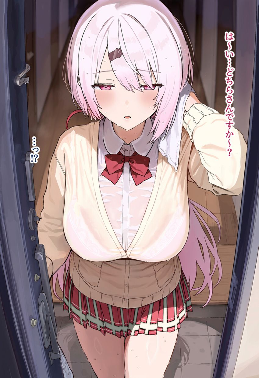 【画像】女さん「胸ばっか見て…えっちやなぁ…♥」雨宿りに友達の家に飛び込んだらふりょーの友姉に襲われてしまった