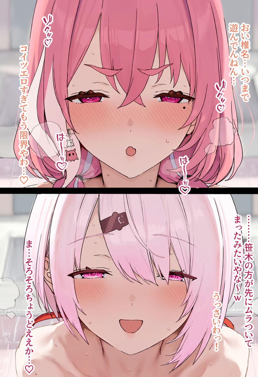 【画像】女さん「胸ばっか見て…えっちやなぁ…♥」雨宿りに友達の家に飛び込んだらふりょーの友姉に襲われてしまった