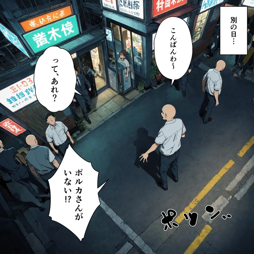 【漫画】女さん「見抜きいかがっすかー？♥」無理行ってキャッチのお姉さんに見抜き頼んでみた