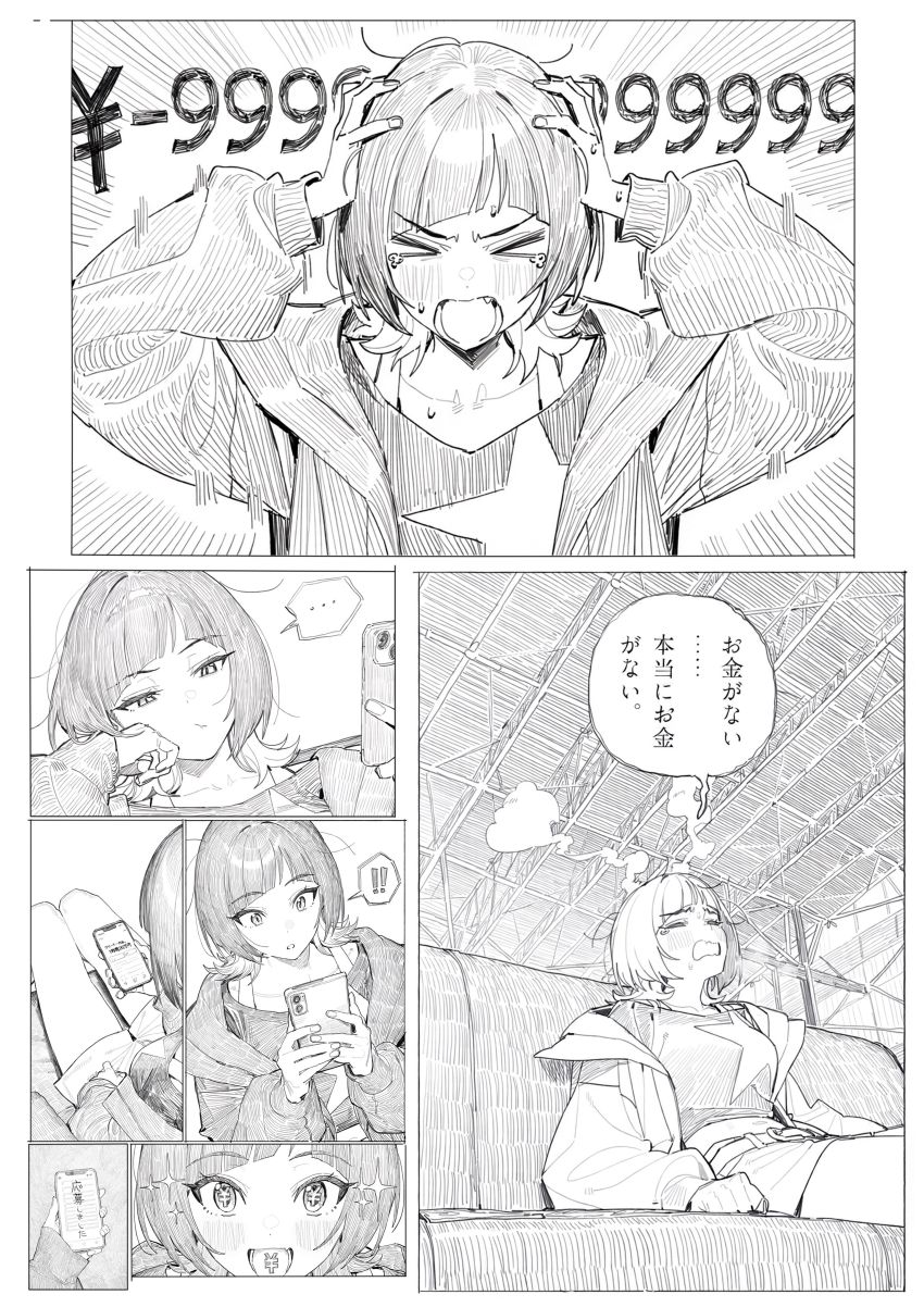 【画像】女さん「お金必要だし…我慢するしかない…っ！！」お金に困った女さん身体で稼いでしまう【デジモン】