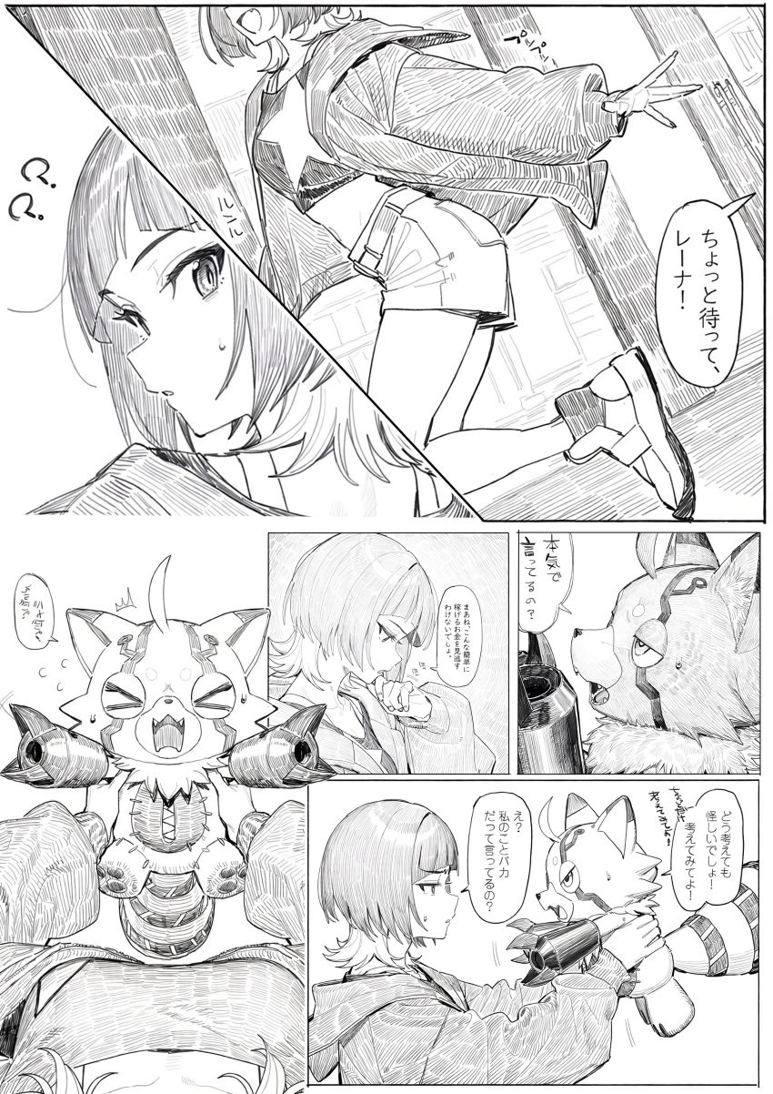 【画像】女さん「お金必要だし…我慢するしかない…っ！！」お金に困った女さん身体で稼いでしまう【デジモン】