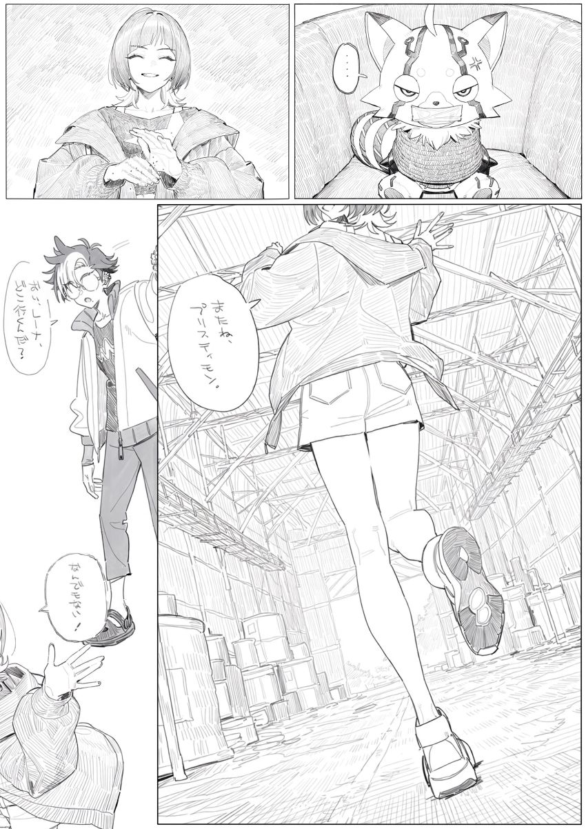 【画像】女さん「お金必要だし…我慢するしかない…っ！！」お金に困った女さん身体で稼いでしまう【デジモン】