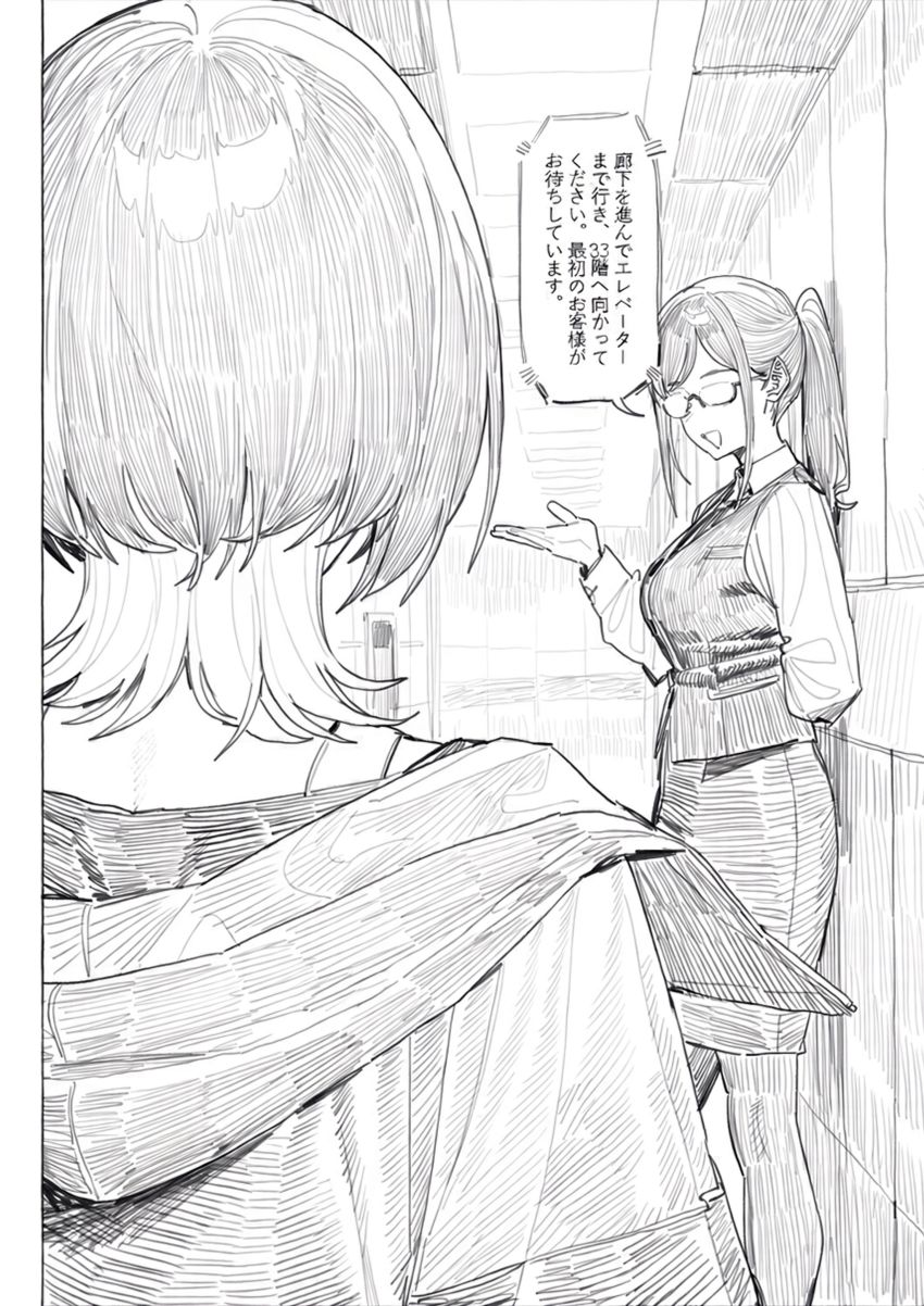【画像】女さん「お金必要だし…我慢するしかない…っ！！」お金に困った女さん身体で稼いでしまう【デジモン】