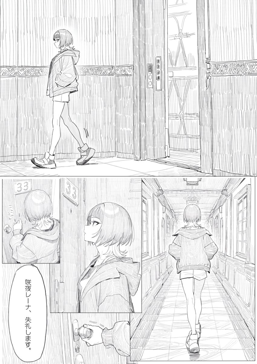 【画像】女さん「お金必要だし…我慢するしかない…っ！！」お金に困った女さん身体で稼いでしまう【デジモン】