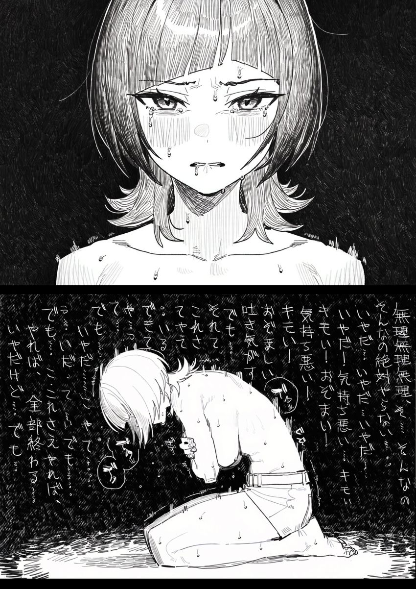【画像】女さん「お金必要だし…我慢するしかない…っ！！」お金に困った女さん身体で稼いでしまう【デジモン】