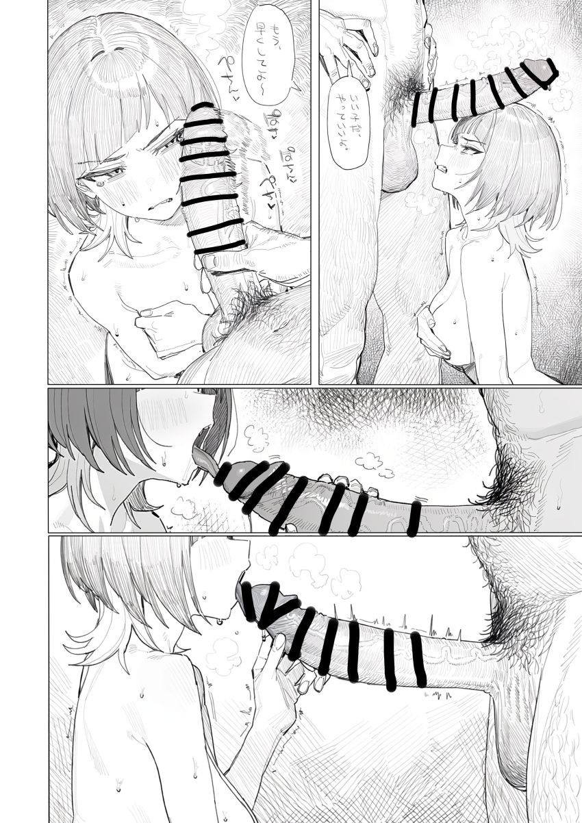 【画像】女さん「お金必要だし…我慢するしかない…っ！！」お金に困った女さん身体で稼いでしまう【デジモン】