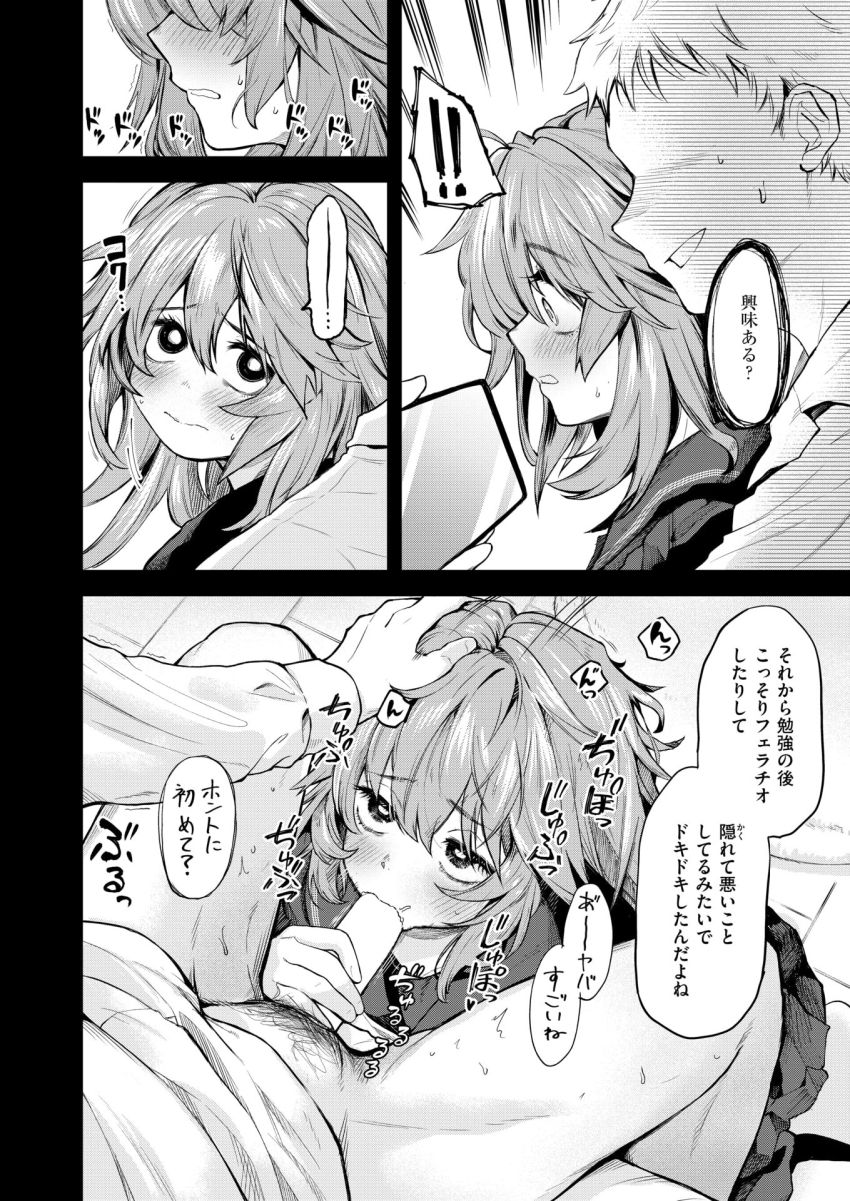 【漫画】女さん「い、一応泊めてもらう立場だし…？」宅飲みでおいて行かれた女さん【忘れものの夜】