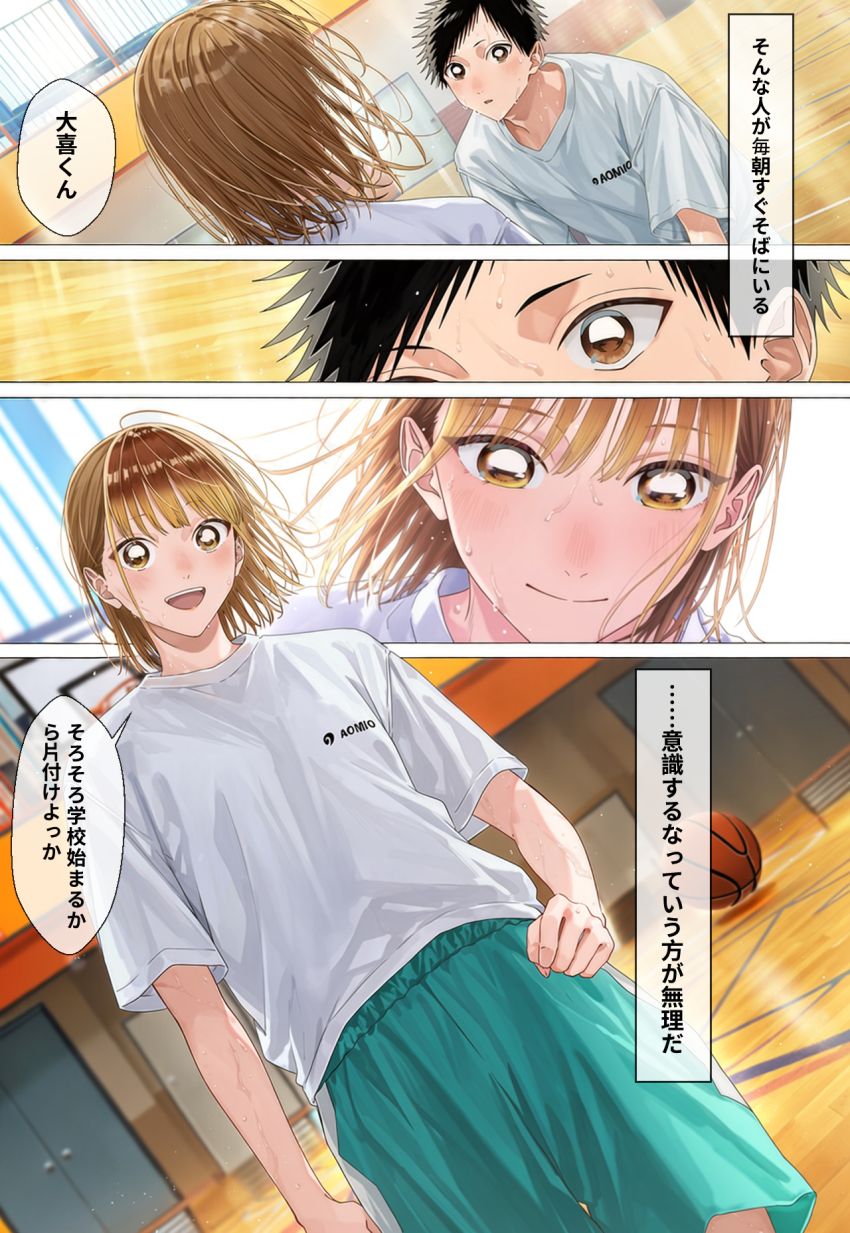 【同人】JKさん「いた…ぃ…そんなの…はいらな…」女バスのエースさん帰り道で拉致られヤられてしまう【アオノハコ】