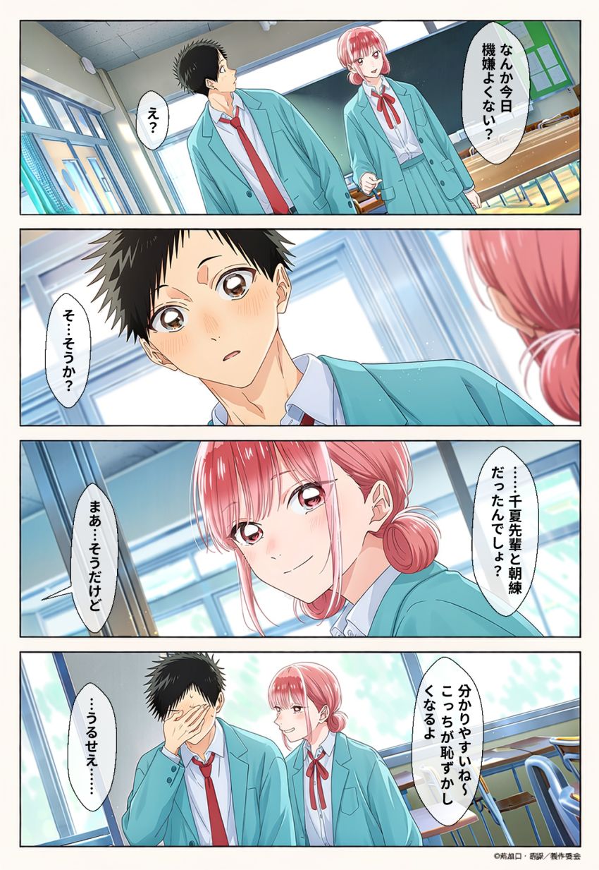 【同人】JKさん「いた…ぃ…そんなの…はいらな…」女バスのエースさん帰り道で拉致られヤられてしまう【アオノハコ】