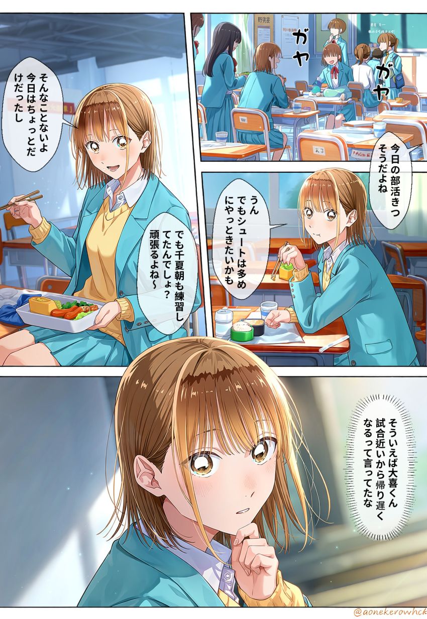 【同人】JKさん「いた…ぃ…そんなの…はいらな…」女バスのエースさん帰り道で拉致られヤられてしまう【アオノハコ】