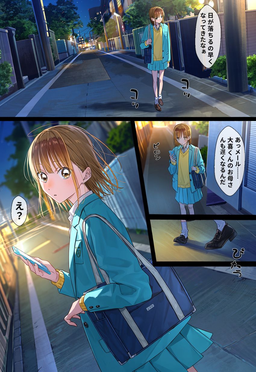 【同人】JKさん「いた…ぃ…そんなの…はいらな…」女バスのエースさん帰り道で拉致られヤられてしまう【アオノハコ】