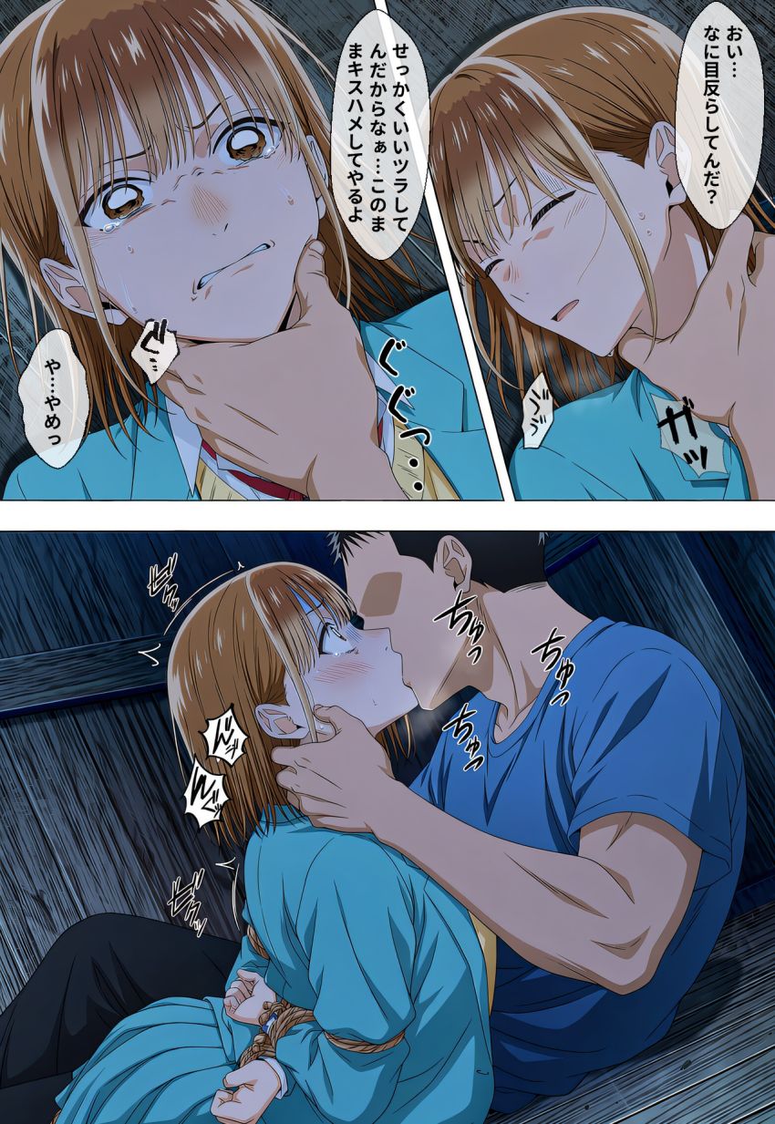 【同人】JKさん「いた…ぃ…そんなの…はいらな…」女バスのエースさん帰り道で拉致られヤられてしまう【アオノハコ】