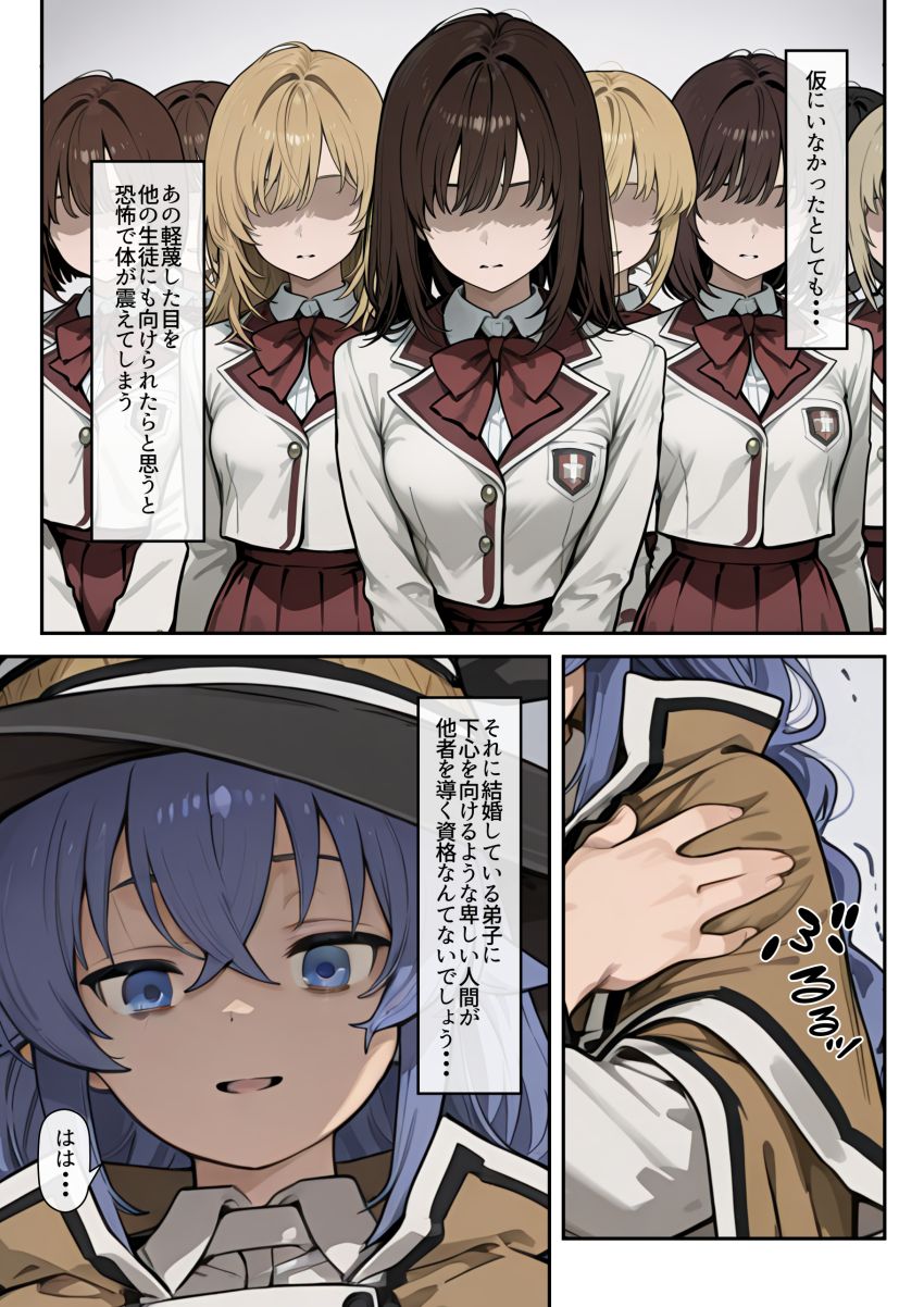 【画像】おじさん「俺たち相性良さそうだね♥」生活困難魔法使いを拾って金の力でいいなりにしてみた【無職転生】
