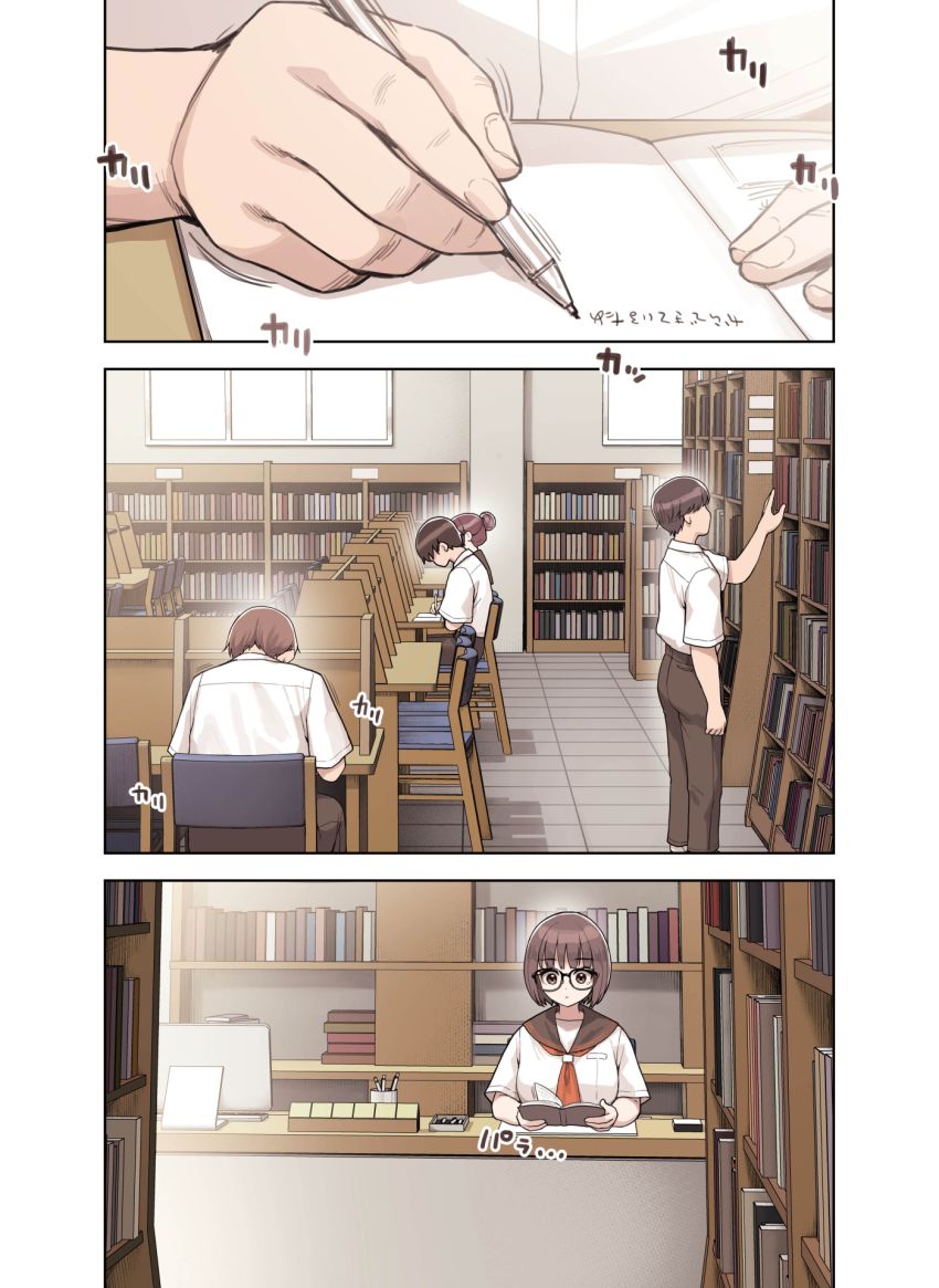 【漫画】JKさん「何…！？えっ！？図書室でセッ●スやば…っ！！！」図書室でこっそり？えっちするJKさん【こえだしちゃだめ】