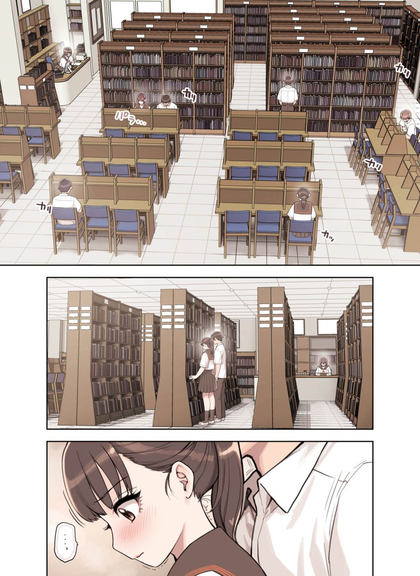 【漫画】JKさん「何…！？えっ！？図書室でセッ●スやば…っ！！！」図書室でこっそり？えっちするJKさん【こえだしちゃだめ】