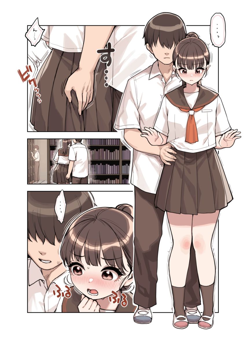 【漫画】JKさん「何…！？えっ！？図書室でセッ●スやば…っ！！！」図書室でこっそり？えっちするJKさん【こえだしちゃだめ】