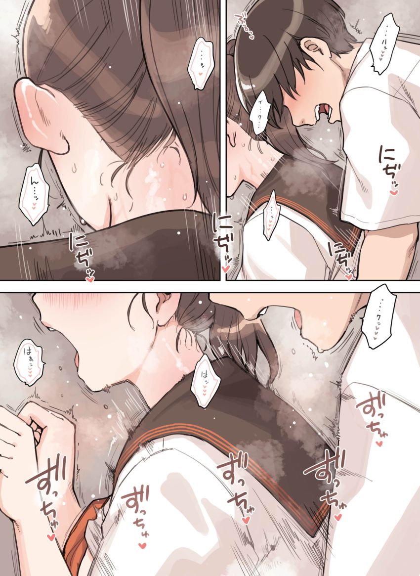 【漫画】JKさん「何…！？えっ！？図書室でセッ●スやば…っ！！！」図書室でこっそり？えっちするJKさん【こえだしちゃだめ】