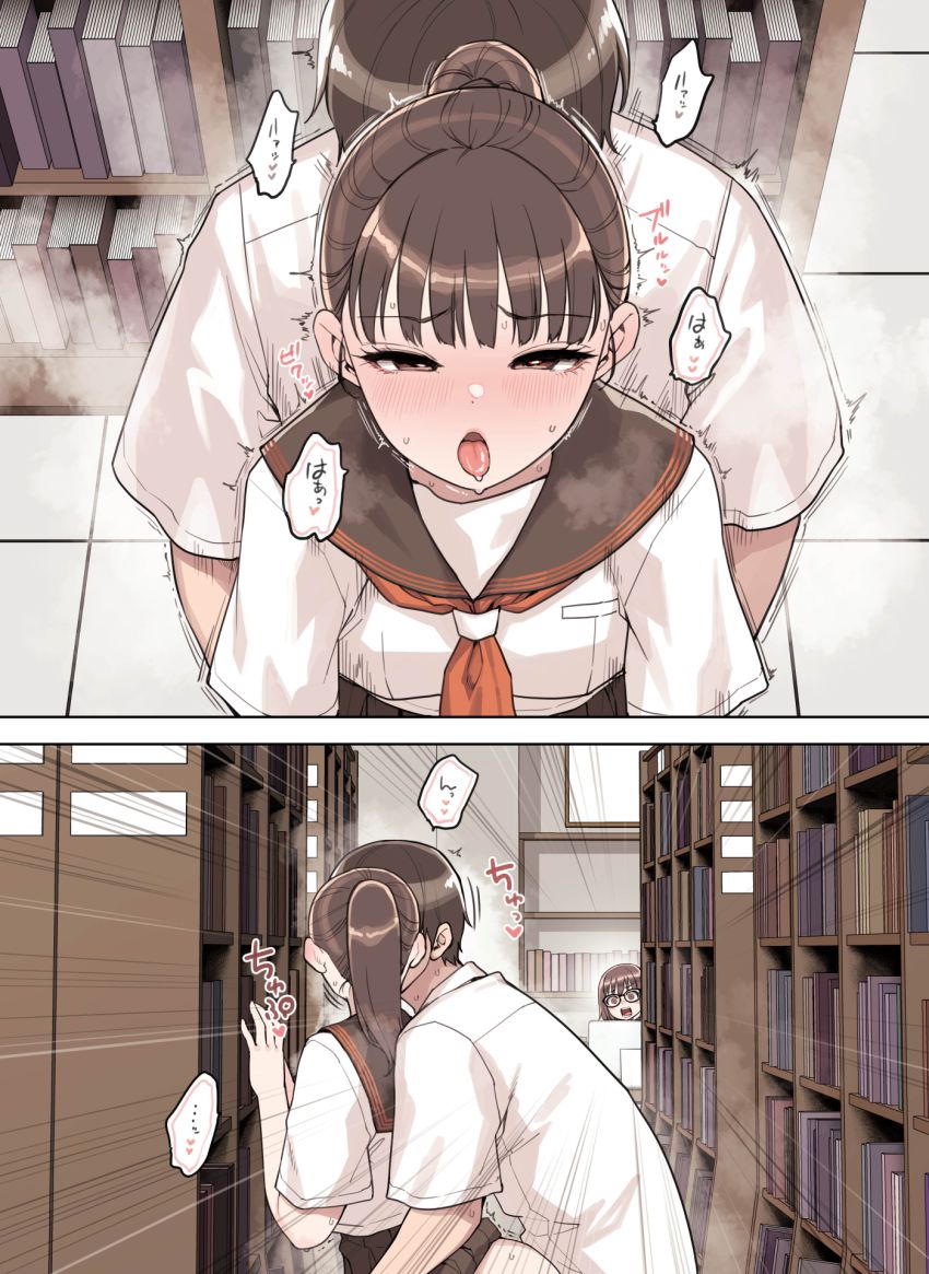 【漫画】JKさん「何…！？えっ！？図書室でセッ●スやば…っ！！！」図書室でこっそり？えっちするJKさん【こえだしちゃだめ】