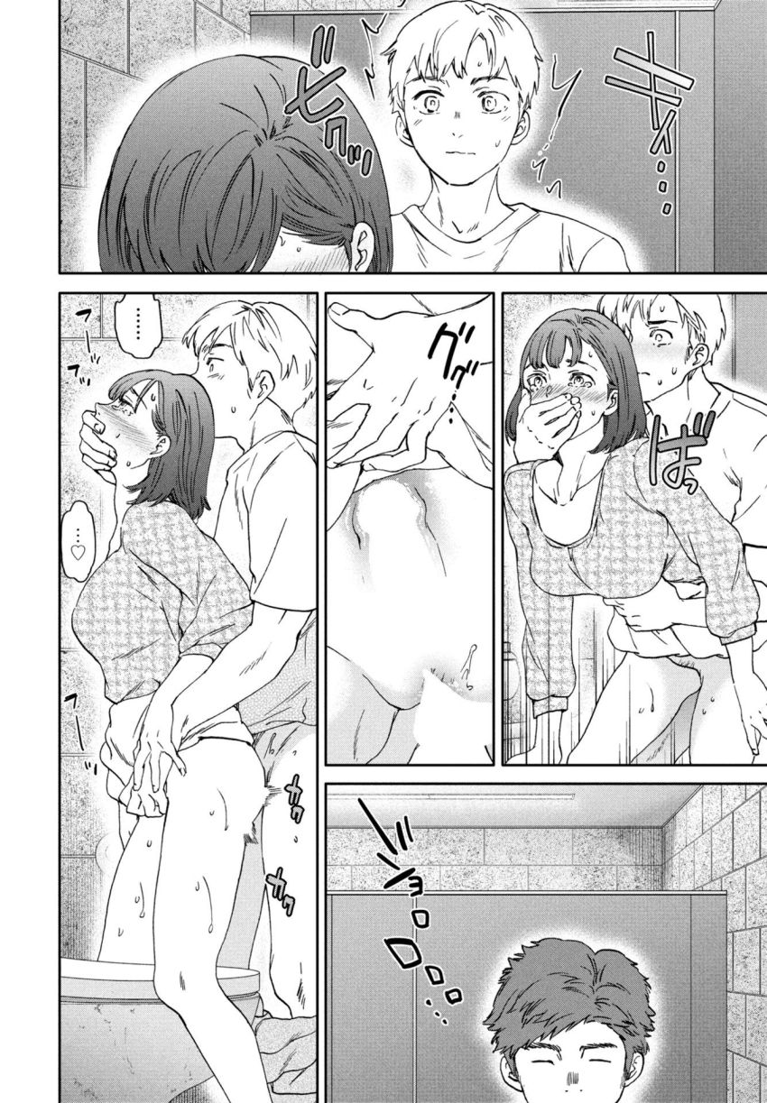 【漫画】女さん「いーの？私が赤ちゃん産んでも…」男に欲を向けられると拒めない女さん【As You Like 後編】