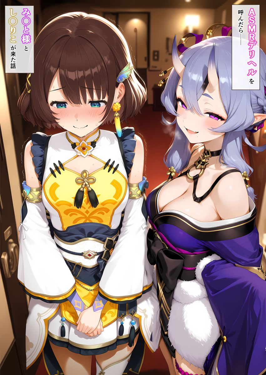 【画像】女さん「何をされても我慢するんじゃぞ♥」デリヘル呼んだら推しが来たｗ