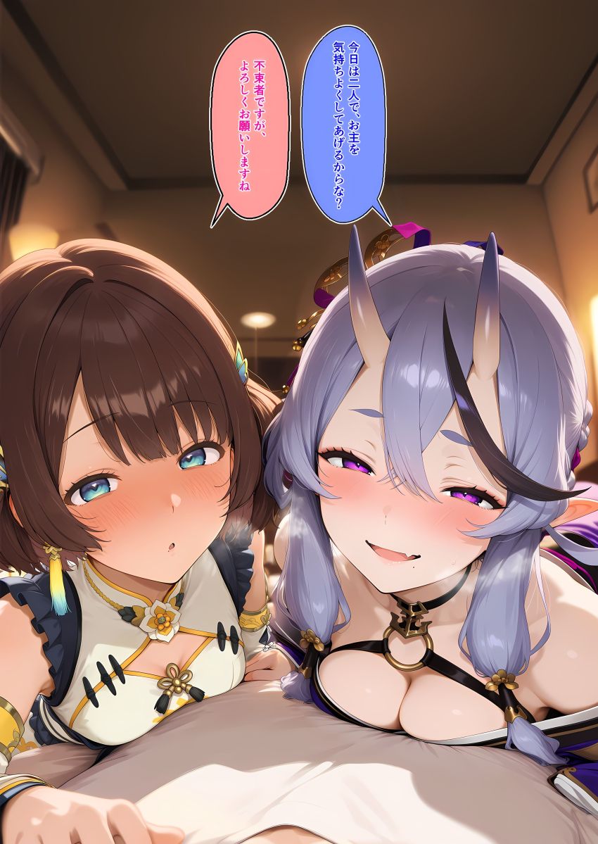 【画像】女さん「何をされても我慢するんじゃぞ♥」デリヘル呼んだら推しが来たｗ