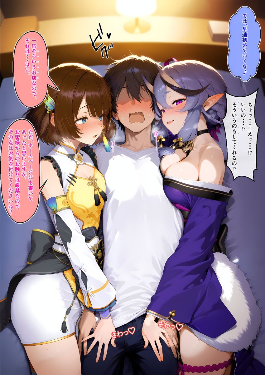 【画像】女さん「何をされても我慢するんじゃぞ♥」デリヘル呼んだら推しが来たｗ