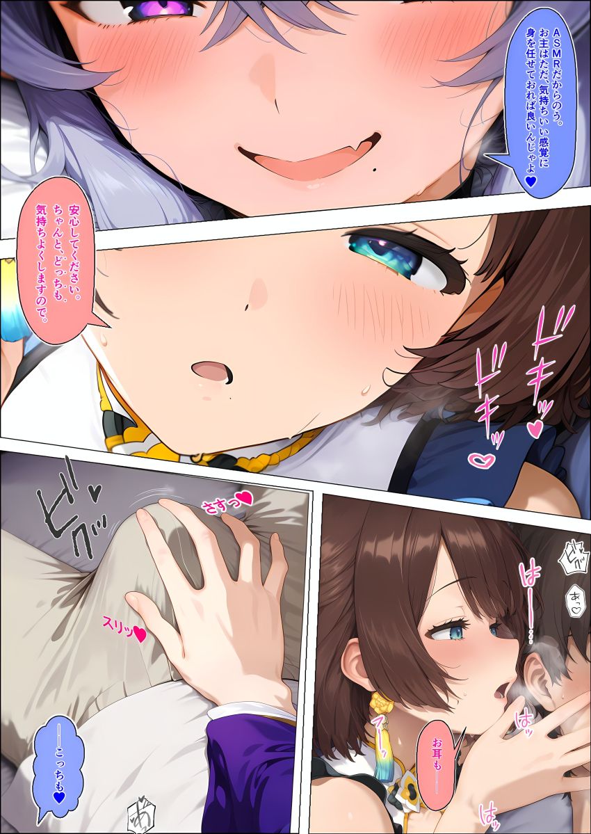 【画像】女さん「何をされても我慢するんじゃぞ♥」デリヘル呼んだら推しが来たｗ
