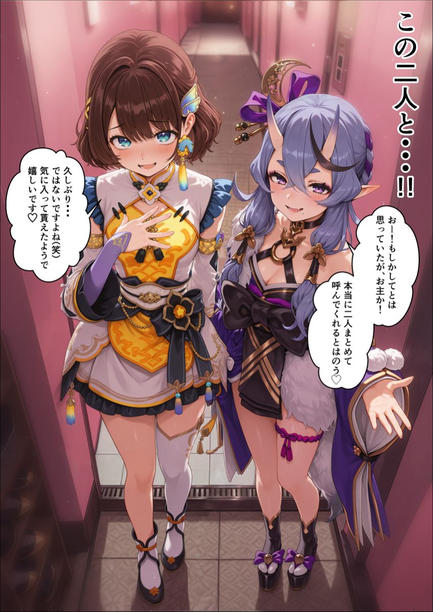 【画像】女さん「何をされても我慢するんじゃぞ♥」デリヘル呼んだら推しが来たｗ